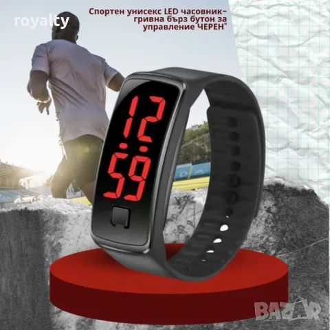 Спортен унисекс LED часовник-гривна бърз бутон за управление  ЧЕРЕН", снимка 6 - Гривна - 49732803