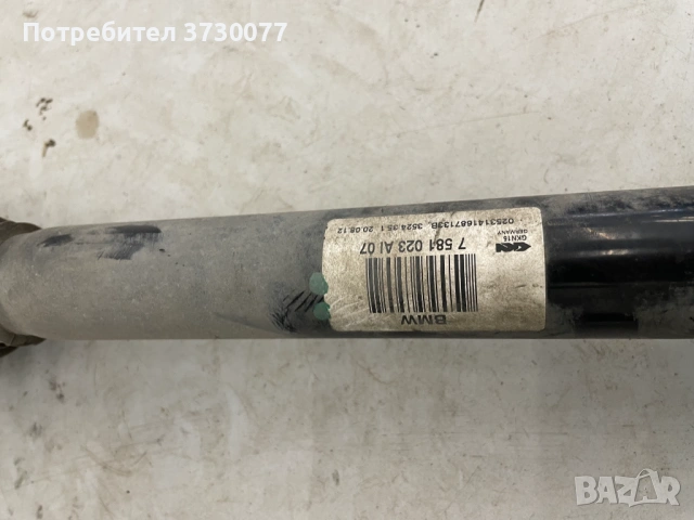 BMW F10 F11 полуоски 535i, снимка 2 - Части - 53314816