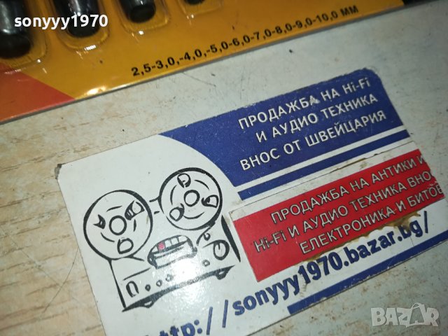 ЗАМБИ КОМПЛЕКТ 1701241220, снимка 2 - Други инструменти - 43847548