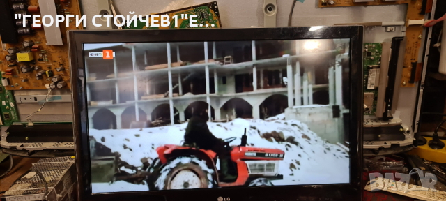 LG 26LV5500 С ГАРАНЦИЯ 6м., снимка 3 - Части и Платки - 36547013