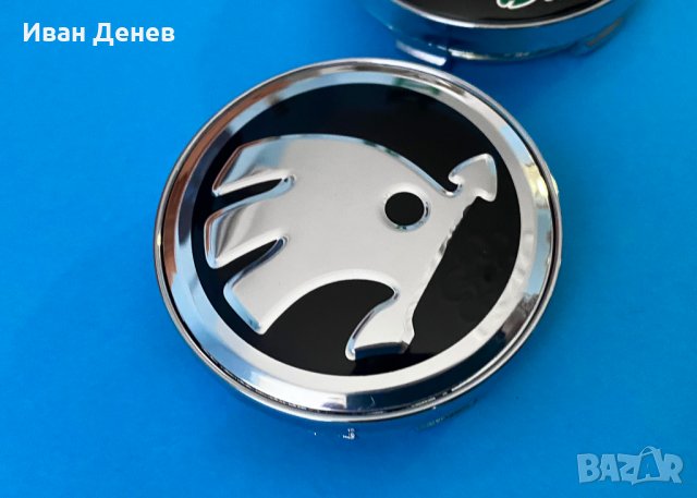 Капачки за джанти Skoda / Шкода / Vrs Octavia fabia superb Yeti Scout, снимка 3 - Аксесоари и консумативи - 34836272