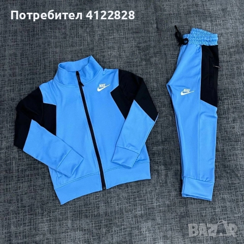 комплект за момчета Nice