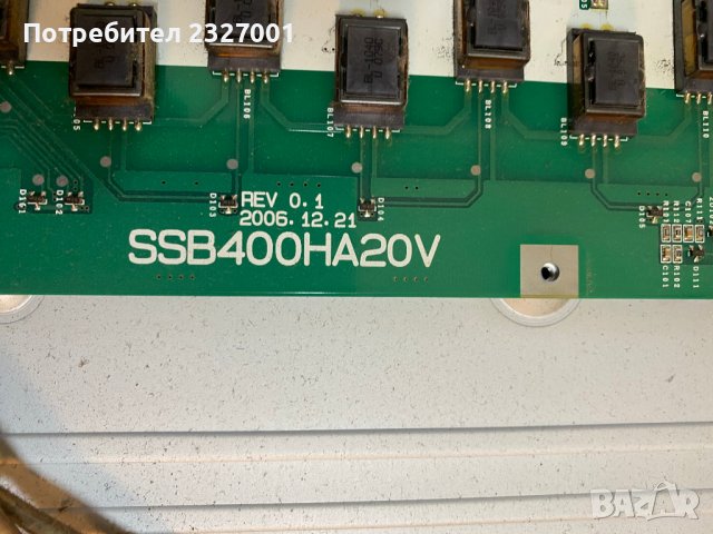 Inverter SSB400HA20V