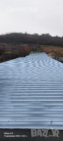 Недвижим имот, снимка 4 - Къщи - 52799360