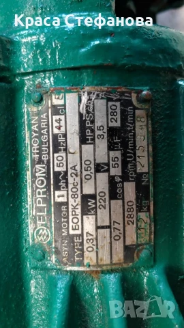 Помпа за кладенец , снимка 4 - Градинска техника - 51226809