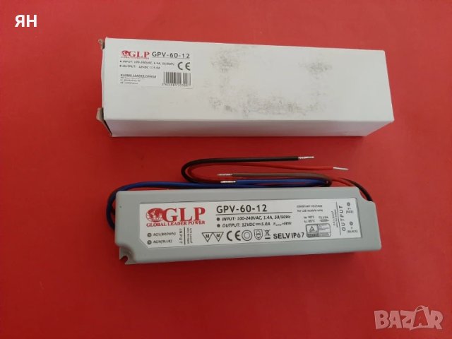 Захранване GLP  ,GPV-60-12 за LED ленти 60W,5A,12V,IP67