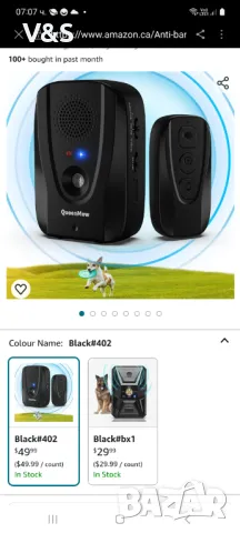 Устройство против лай с дистанционно, автоматично анти-лай и дистанционно обучение с обхват 600 фута, снимка 1