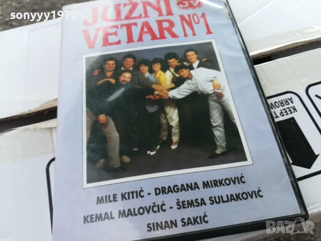 ЮЖНИ ВЕТАР-НОМЕР 1 НА ДВД 1006251722, снимка 6 - DVD дискове - 50618650