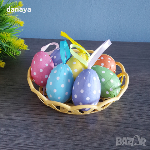 2821 Шарени великденски яйца на точки в мини панер, снимка 2 - Декорация за дома - 36448814