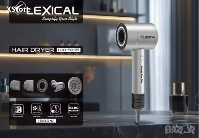 Сешоар за коса, Lexical, снимка 2 - Сешоари - 52593855