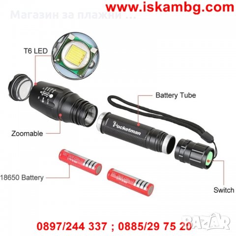 Фенер CREE 5W 2000X LED с 4800mAh батерии и зарядно устройство, снимка 13 - Други стоки за дома - 28463865