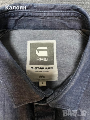 G star RAW дънкова риза (размер L), снимка 3 - Ризи - 42968399