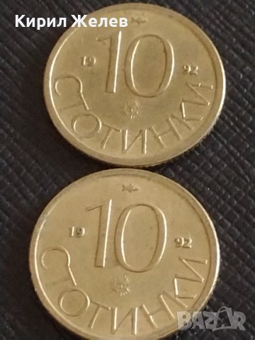 Лот монети 10 броя от соца 10 стотинки различни години за КОЛЕКЦИЯ ДЕКОРАЦИЯ 41126, снимка 10 - Нумизматика и бонистика - 43865024