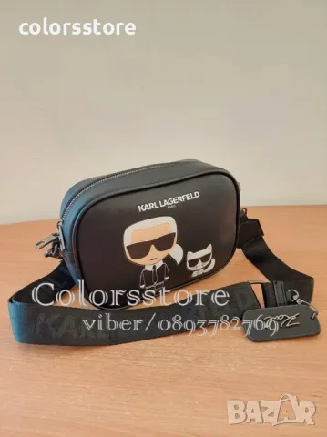 Черна чанта K@rl Lagerfeld SG245, снимка 2 - Чанти - 37907274