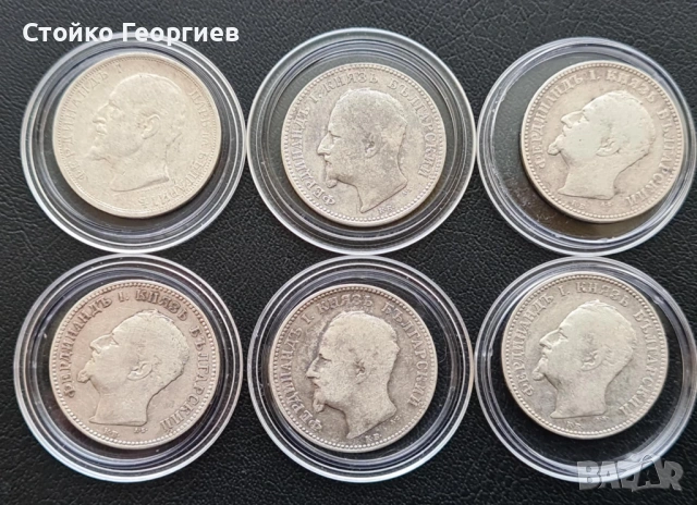 Сребърни монети, снимка 4 - Нумизматика и бонистика - 51813500