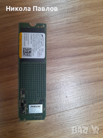 SSD 512 GB, снимка 1 - Твърди дискове - 44874439