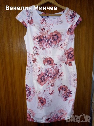 Дамска рокля