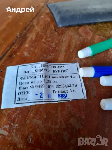 Стари флумастери #12, снимка 3 - Ученически пособия, канцеларски материали - 48130511