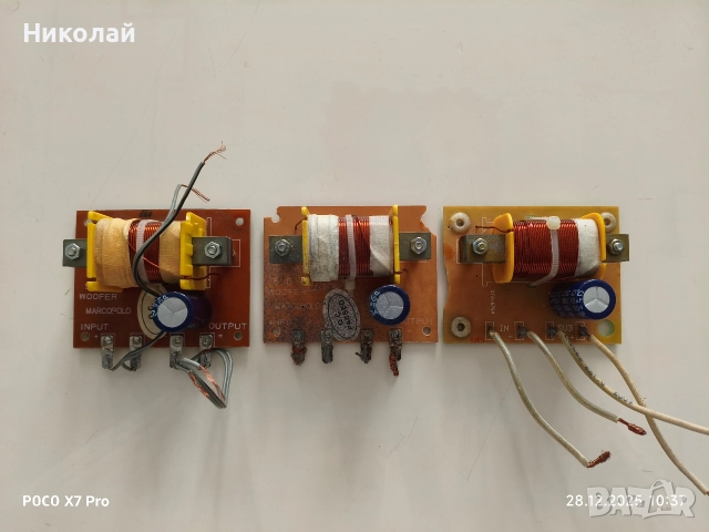 Филтри за тонколони 