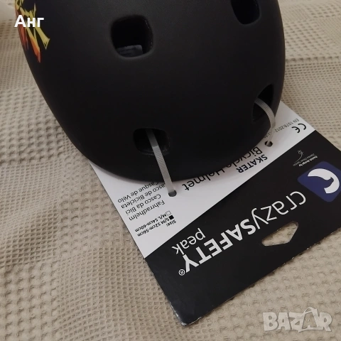 детски каски crazy safety , снимка 17 - Спортна екипировка - 53067797
