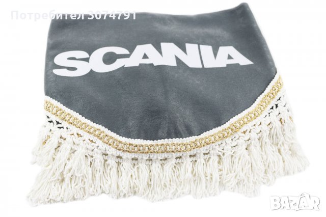 Челно Перде за Предно Стъкло на Камион DAF MAN IVECO VOLVO MERCEDES Scania Renault, снимка 13 - Аксесоари и консумативи - 32930869