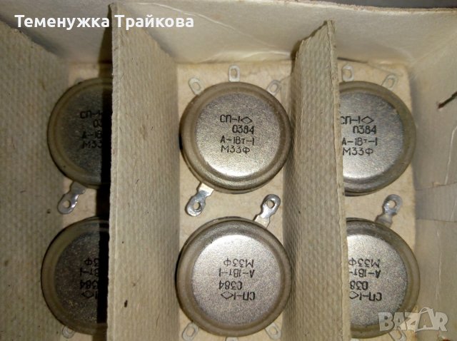 Резистори (потенциометри) СП-1 и СПЕ-1, снимка 3 - Друга електроника - 38312737