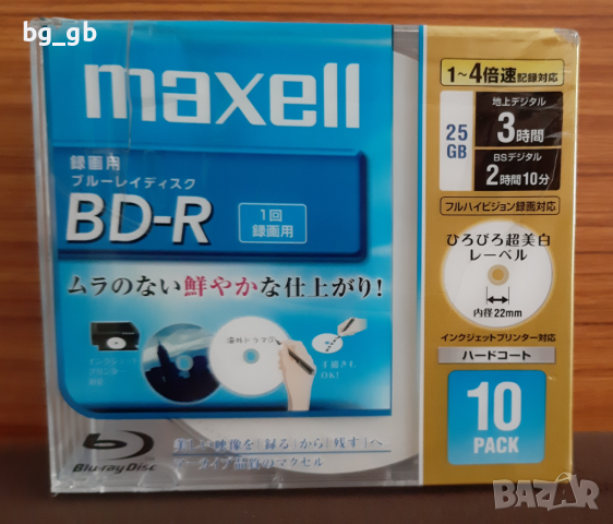 Оригинални нови Bly Ray дискове за запис, снимка 4 - Други - 44925316