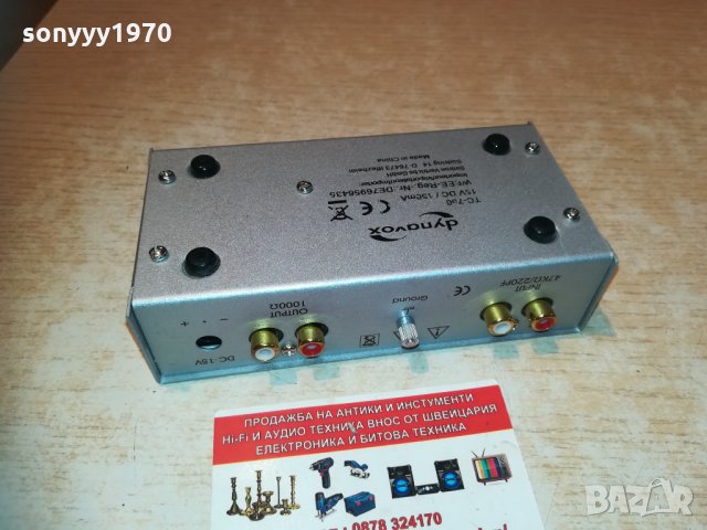 dynavox preampli 2903210944, снимка 17 - Ресийвъри, усилватели, смесителни пултове - 32340737