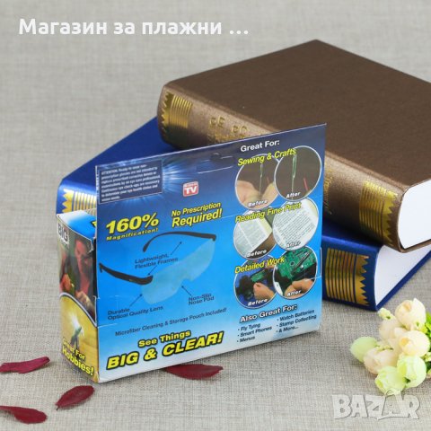 Очила Увеличителни Big Vision, снимка 2 - Слънчеви и диоптрични очила - 28472342