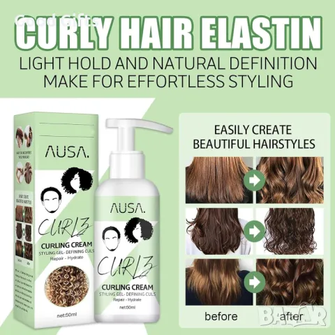 Професионален Крем за оформяне на къдрици, 50мл, снимка 3 - Продукти за коса - 50188447