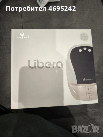 Cangaroo електрическа помпа за кърма