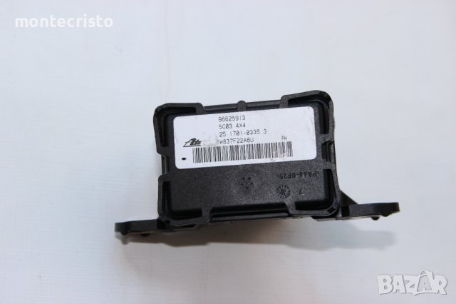 Сензор ESP Opel Antara (2006-2015г.) 96625913, снимка 1 - Части - 37119732