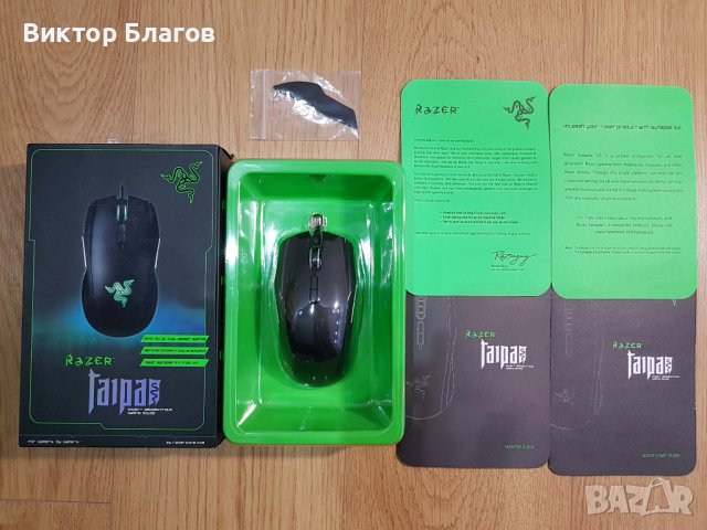 Геймърска мишка - Razer Taipan, снимка 10 - Клавиатури и мишки - 38620217