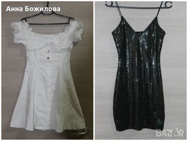 Къси маркови рокли (XS - S) + ПОДАРЪК | Short Brand Dresses (XS - S) + A GIFT