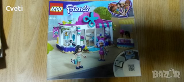 8 кг.Лего , снимка 3 - Конструктори - 44079280