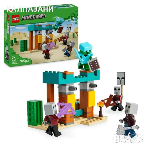 LEGO® Minecraft® Пустинният патрул на злобарите 21267, снимка 2 - Конструктори - 51831697