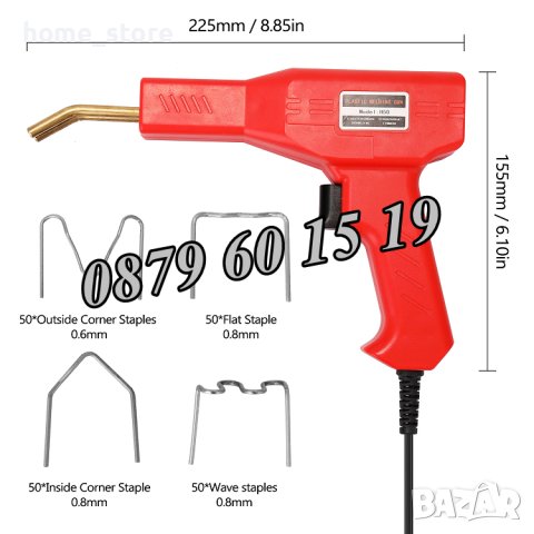 Пистолет за заваряне на пластмаса, пистолет за лепене на пластмаса, снимка 2 - Други инструменти - 43201498