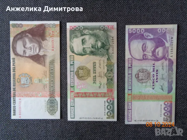 UNC банкноти Перу -1988г, снимка 1
