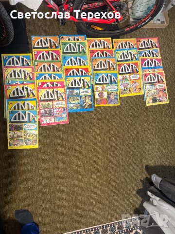 Продавам списание-комикс ДЪГА, снимка 6 - Списания и комикси - 44100435