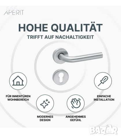 Комплект дръжки за интериорни врати - L-модел - 49.320.01, снимка 4 - Други стоки за дома - 53610115