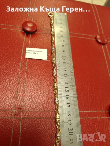 Златна гривна 4.54гр.14к, снимка 2 - Гривни - 53323542