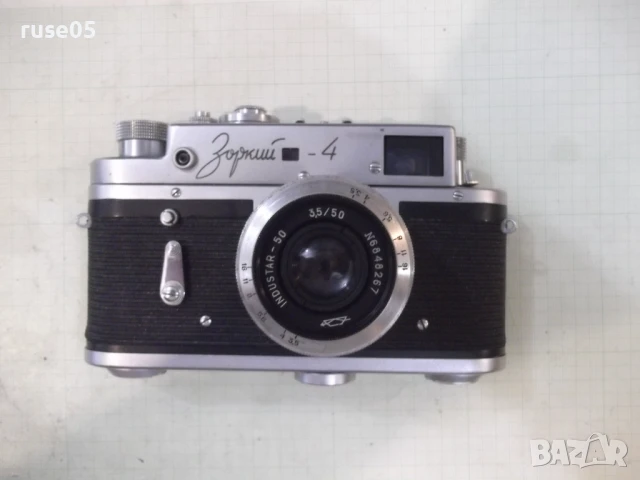 Фотоапарат "Зоркий - 4" работещ, снимка 2 - Фотоапарати - 51333565
