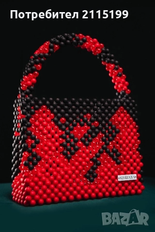 Ръчно изработени чанти с акрилни мъниста с нестандартен дизайн