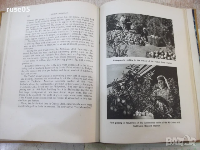 Книга "SOVIET TAJIKISTAN - PAVEL LUKNITSKY" - 256 стр., снимка 8 - Специализирана литература - 50967532