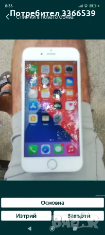 IPhone 6S. , снимка 5 - Apple iPhone - 49159608