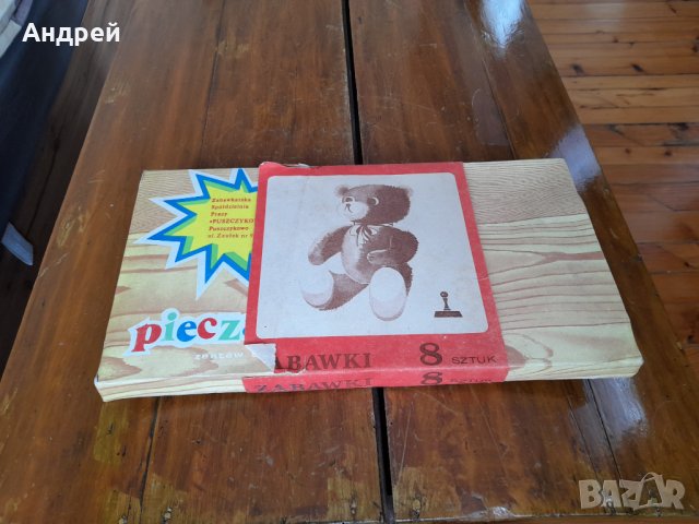 Стара Детска игра с печати