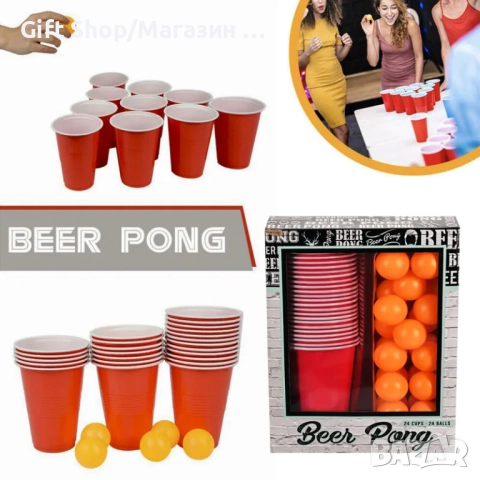 Игра "Beer Pong", снимка 2 - Други игри - 51771505