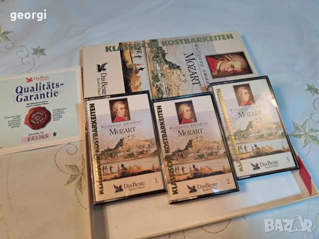 колекция аудио касети с класическа музика Моцарт 34/1, снимка 9 - Аудио касети - 53565626