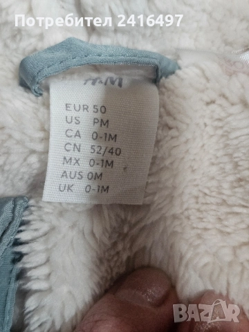 Зимен гащеризон с мъхеста подплата H&M, снимка 6 - Детски якета и елеци - 52541557