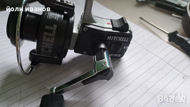 MITCHELL-4430-FRANCE-чисто нов